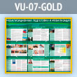    (VU-07-GOLD)